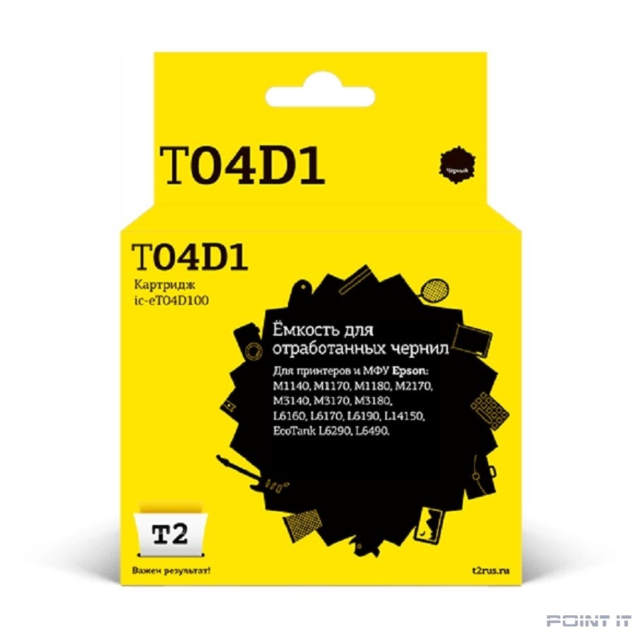 T2 C13T04D100 Ёмкость для отработанных чернил IC-ET04D100 для Epson M1140/M1170/M3180/L6160/L6170/L6190/EcoTank L6290/L6490 (50000 стр.)