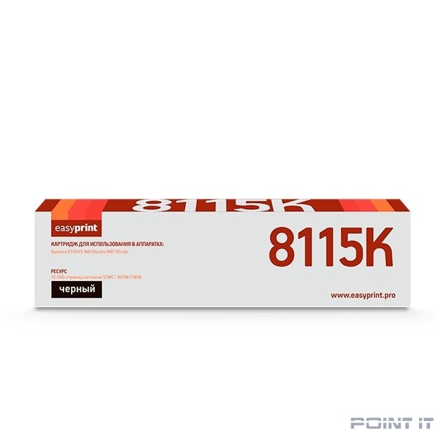 Easyprint TK-8115K Тонер-картридж LK-8115K для Kyocera ECOSYS M8124cidn/M8130cidn (12000 стр.) черный, с чипом