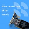 Видеокарта CBR GT730 2Gb DDR3, 128bit, 700Mhz, 1*HDMI + 1*DVI + 1*VGA, 49W, Ret [VGA-STX730-2G-RTL]