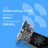 Видеокарта CBR GT710 2Gb DDR3, 64bit, 954Mhz, 1*HDMI + 1*DVI + 1*VGA, 29W, Ret [VGA-STX710-2G-RTL]