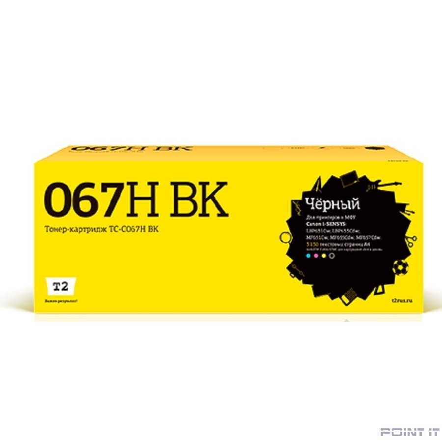 T2 Cartridge 067H BK/5106C002A Картридж TC-C067H BK для Canon i-SENSYS LBP631Cw/LBP633Cdw/MF651Cw/MF655Cdw/MF657Cdw (3130 стр.) черный, с чипом