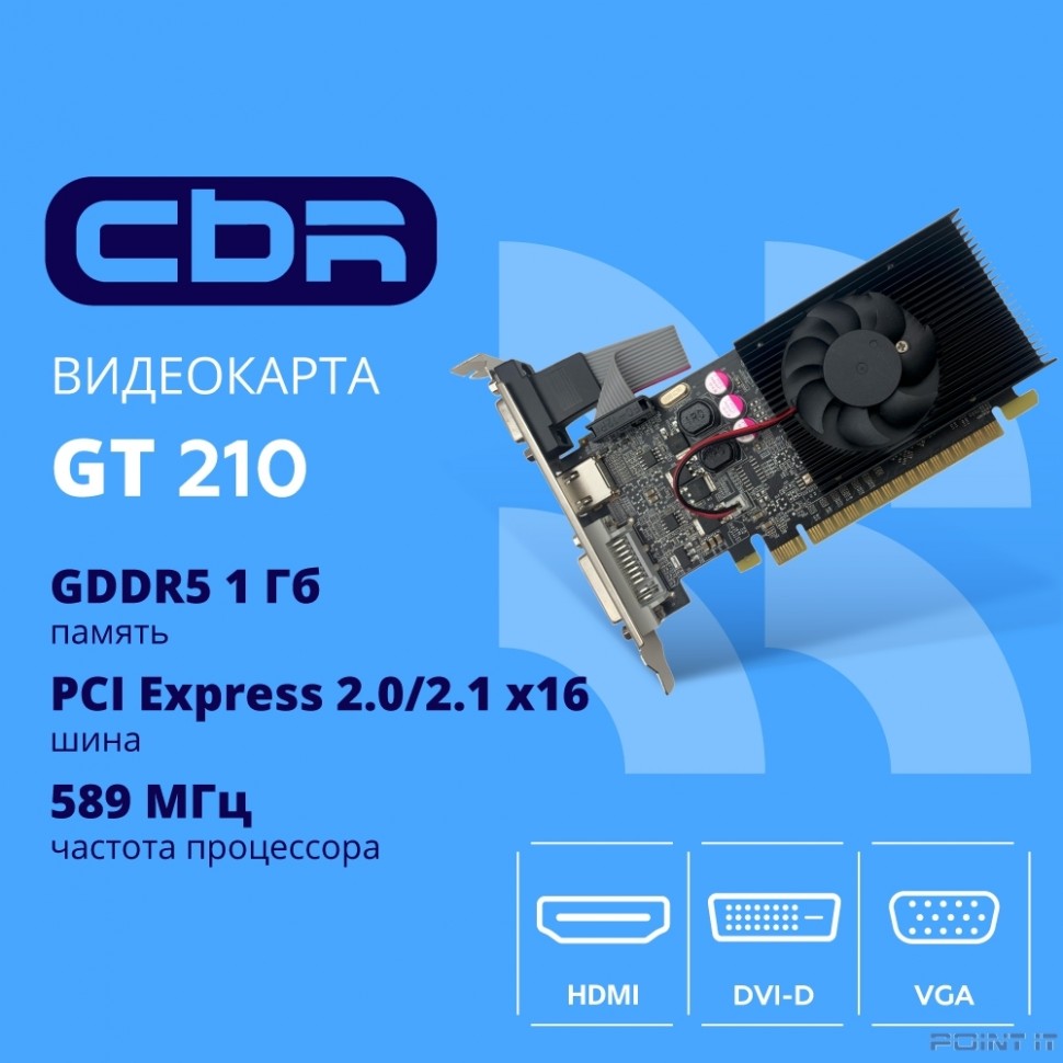 Видеокарта CBR G210 1Gb DDR3, 64bit, 589Mhz, 1*HDMI + 1*DVI + 1*VGA, 31W, Ret [VGA-STX210-1G-RTL]