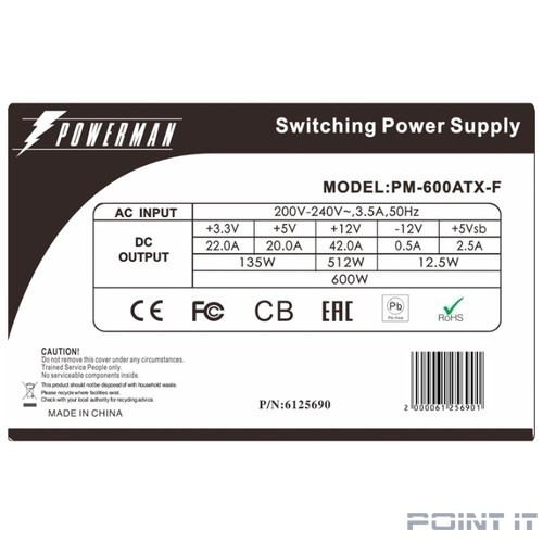 POWERMAN PM-600ATX-F [6125690]