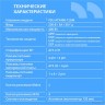 Блок питания CBR ATX 400W 80+ Bronze, DC-DC, APFC, 0.6mm, 20+4pin, 1*8-pin(4+4P), 1*6+2pin, 4*SATA, 2*IDE, 12cm fan, 1.5м кабель питания, черный [PSU-ATX400-12GM] BOX