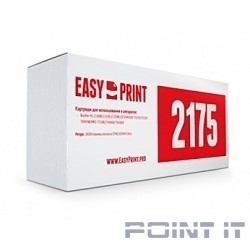 EasyPrint TN-2175 Картридж LB-2175 для Brother HL-2140/2150/DCP-7030/MFC-7320 (2600 стр.)