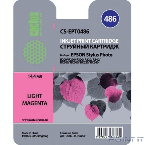 Картридж струйный Cactus CS-EPT0486 светло-пурпурный (14.4мл) для Epson Stylus Photo R200/R220/R300/R320/R340/RX500/RX600/RX620/RX640