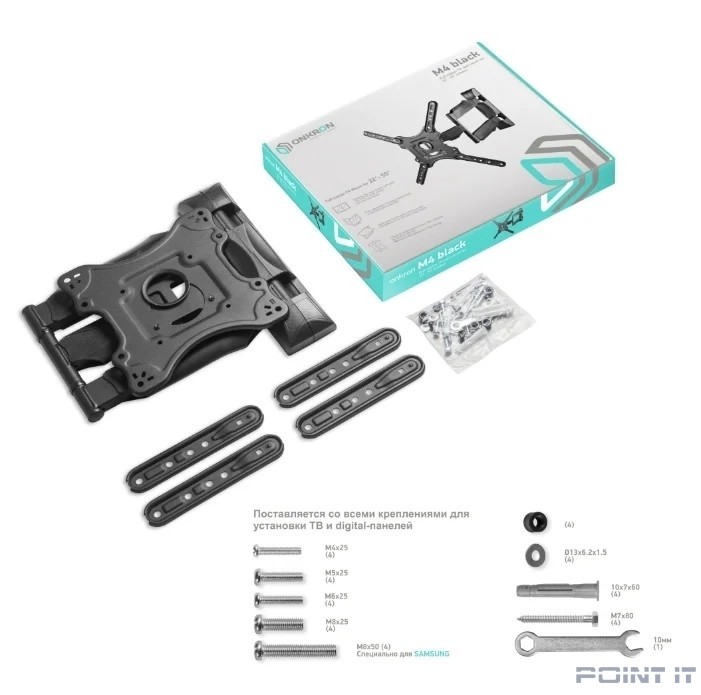 ONKRON M4 чёрный Для телевизоров диагональю 32"-55" Максимальная нагрузка: 35 кг VESA: 100x100, 200x100, 200x200, 200x300, 200x400, 300x200, 300x300, 300x400, 400x200, 400x300, 400x400 мм